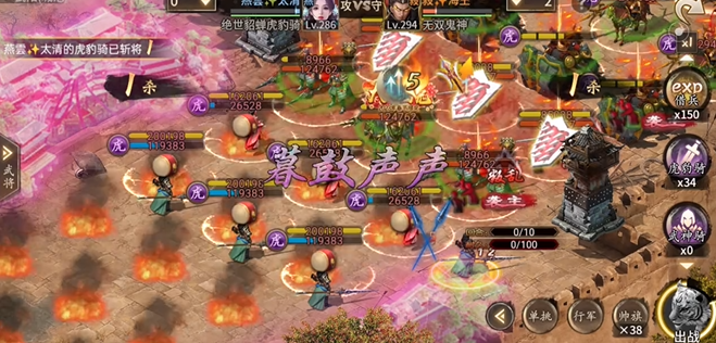 攻城掠地貂蝉换什么将 攻城掠地貂蝉换什么将