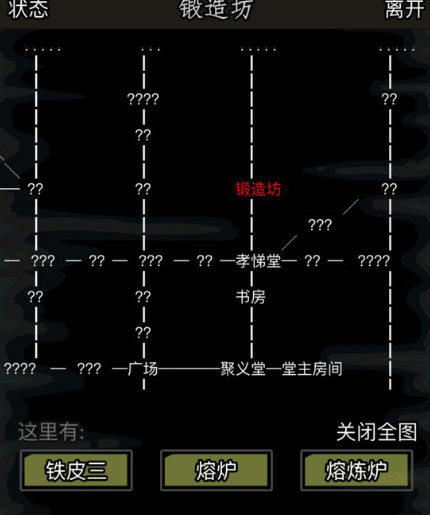 放置江湖梦境系统怎么玩