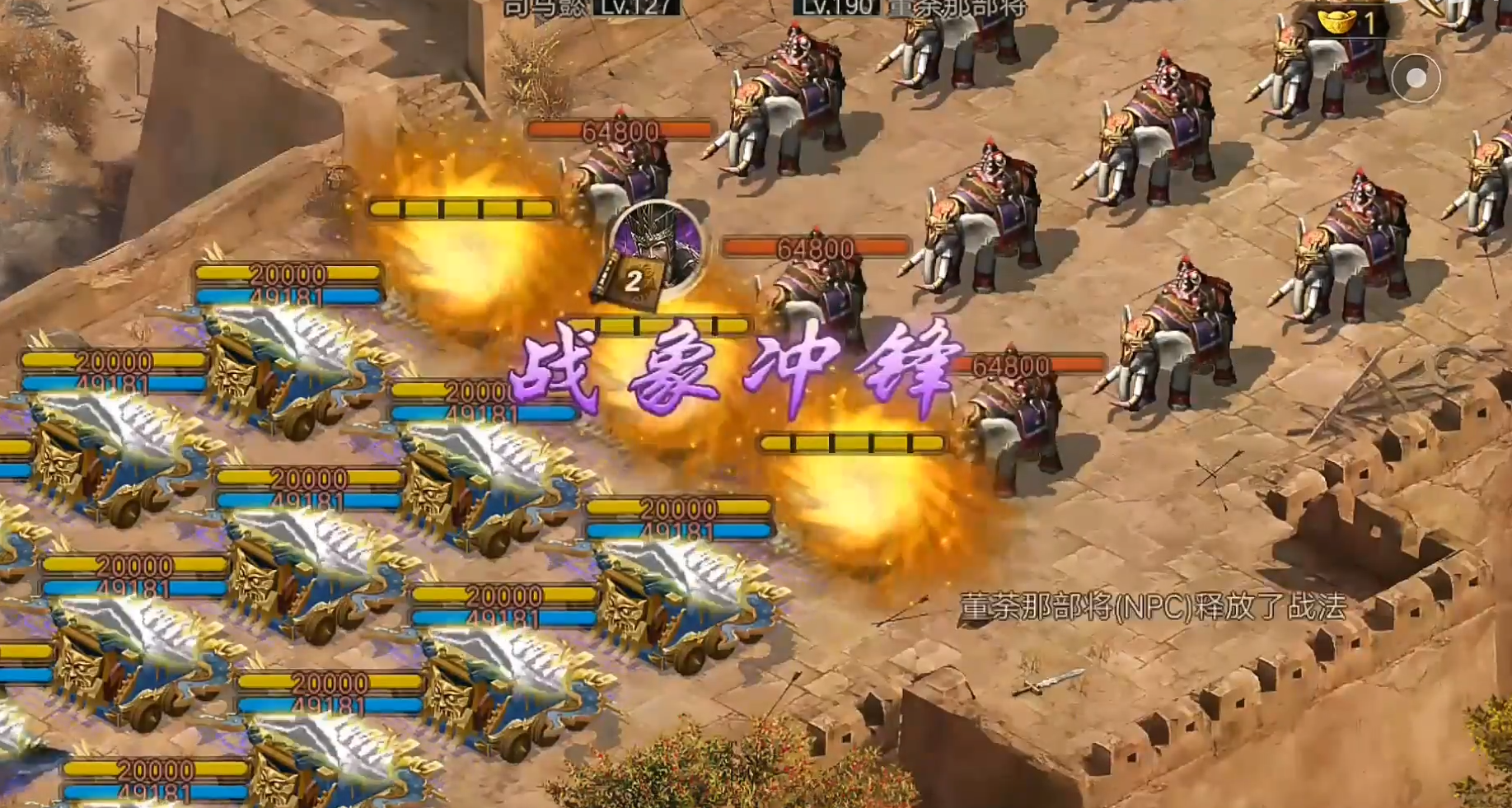 攻城掠地董荼那怎么过 攻城掠地董荼那怎么过