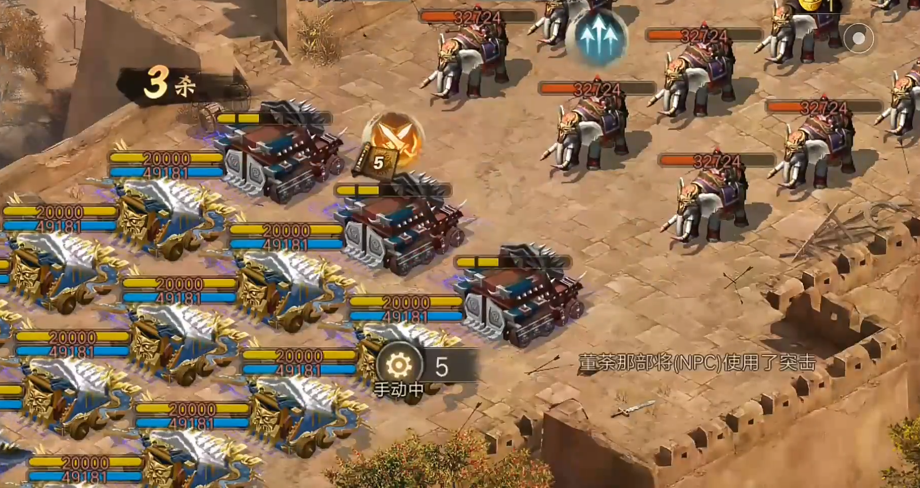 攻城掠地董荼那怎么过 攻城掠地董荼那怎么过