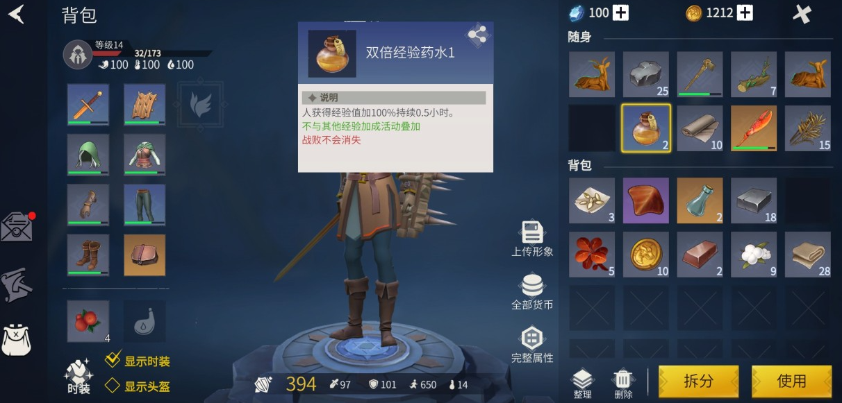 冰原守卫者盾怎么格挡