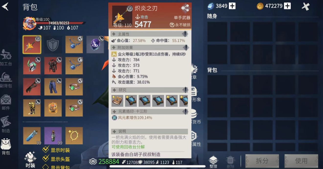 冰原守卫者盾怎么格挡