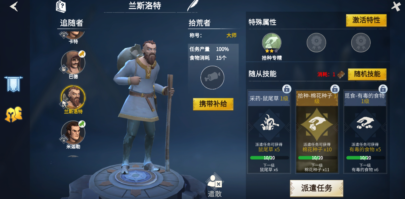 冰原守卫者盾怎么格挡