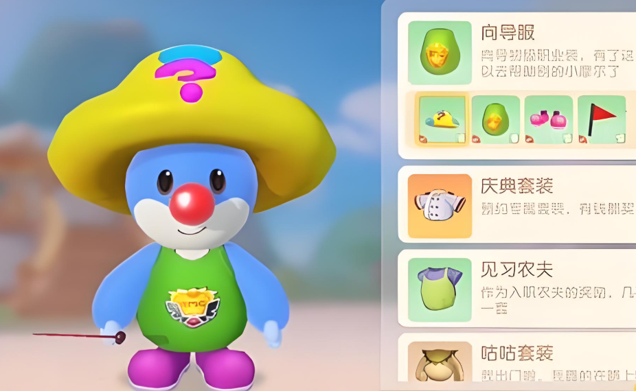 摩尔庄园里面怎么摆导向桌