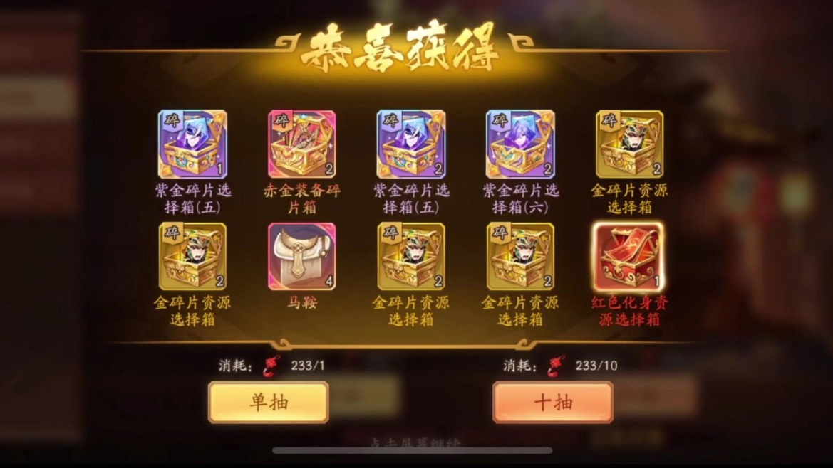 少年三国志2银两怎么赚