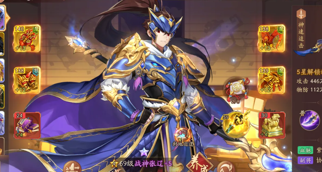 少年三国志2银两怎么赚