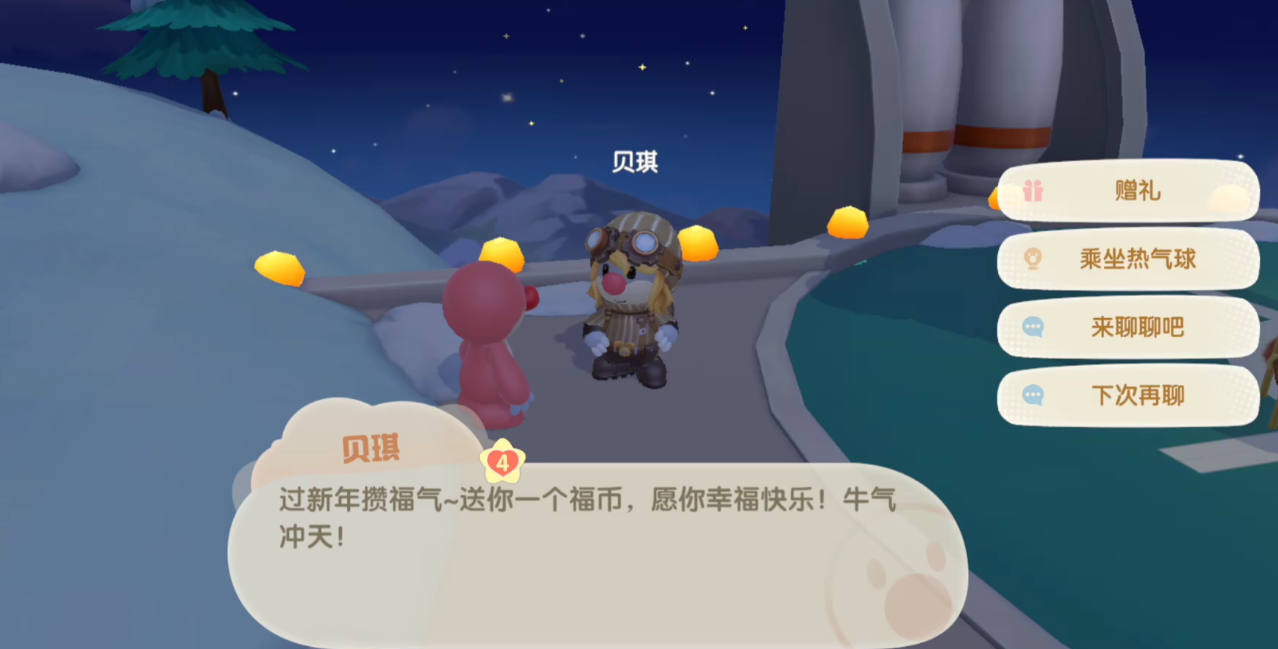 摩尔庄园农夫毛巾怎么获得
