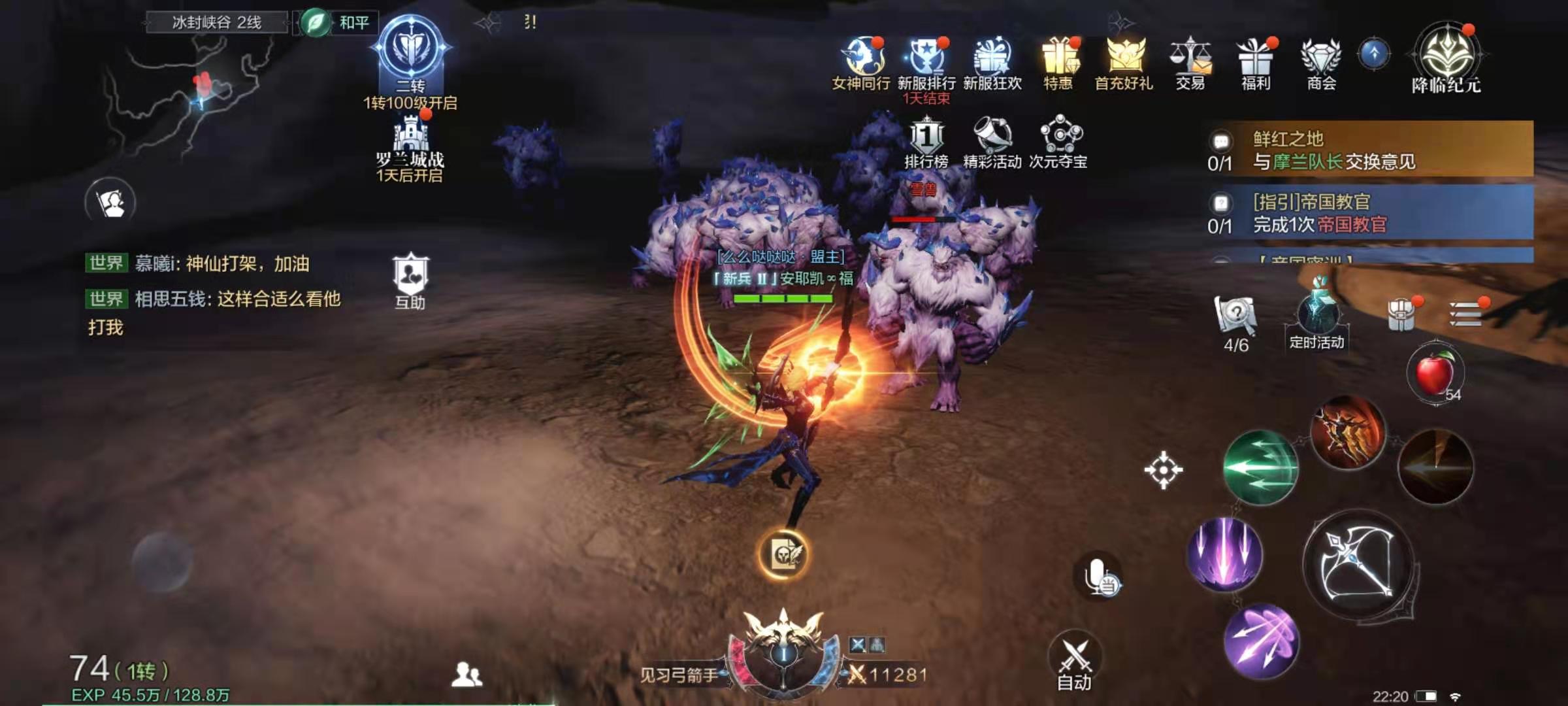 全民奇迹2弓箭手怎么选属性加点