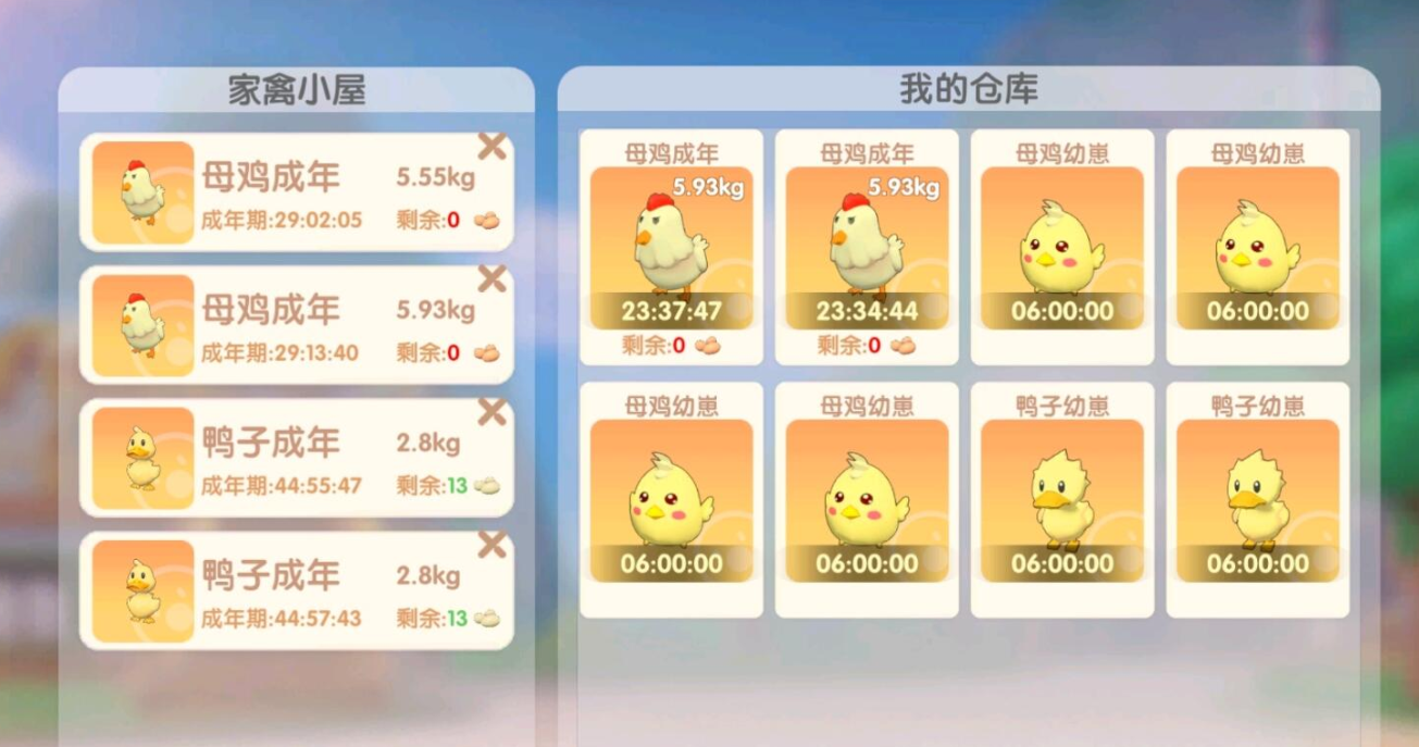 摩尔庄园铃铛怎么获得