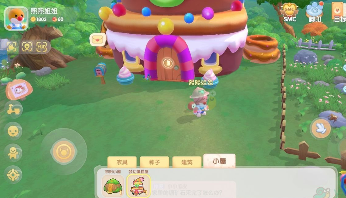 摩尔庄园铃铛怎么获得