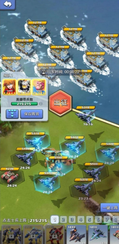 口袋奇兵怎么免费获得城堡