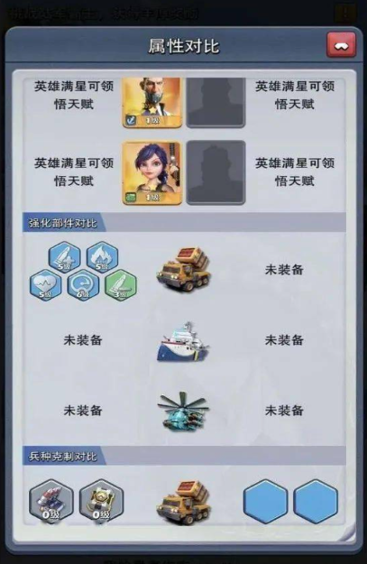 口袋奇兵怎么免费获得城堡