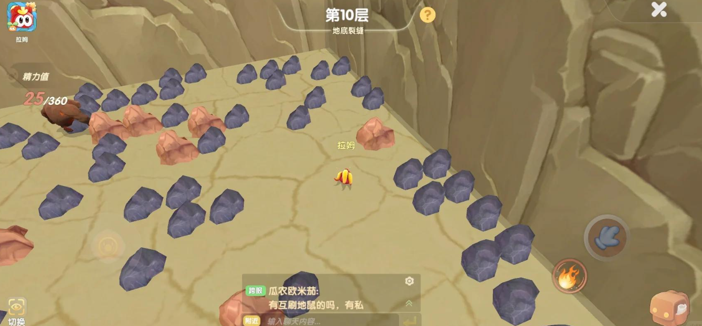 摩尔庄园碎石子怎么得