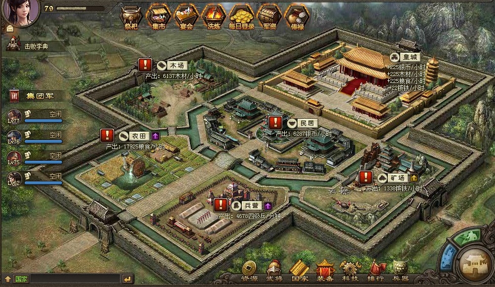 攻城掠地丝绸之路怎么玩 攻城掠地丝绸之路怎么玩