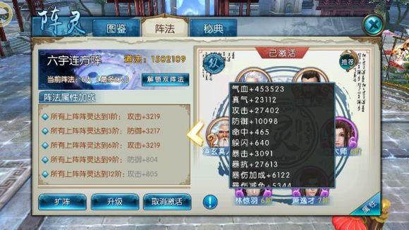 诛仙手游鬼王下副本怎么加点