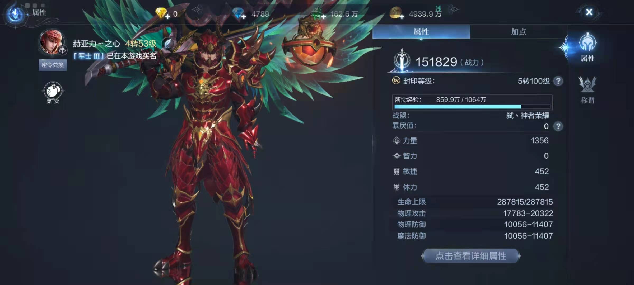 全民奇迹2战士双手武器怎么弄