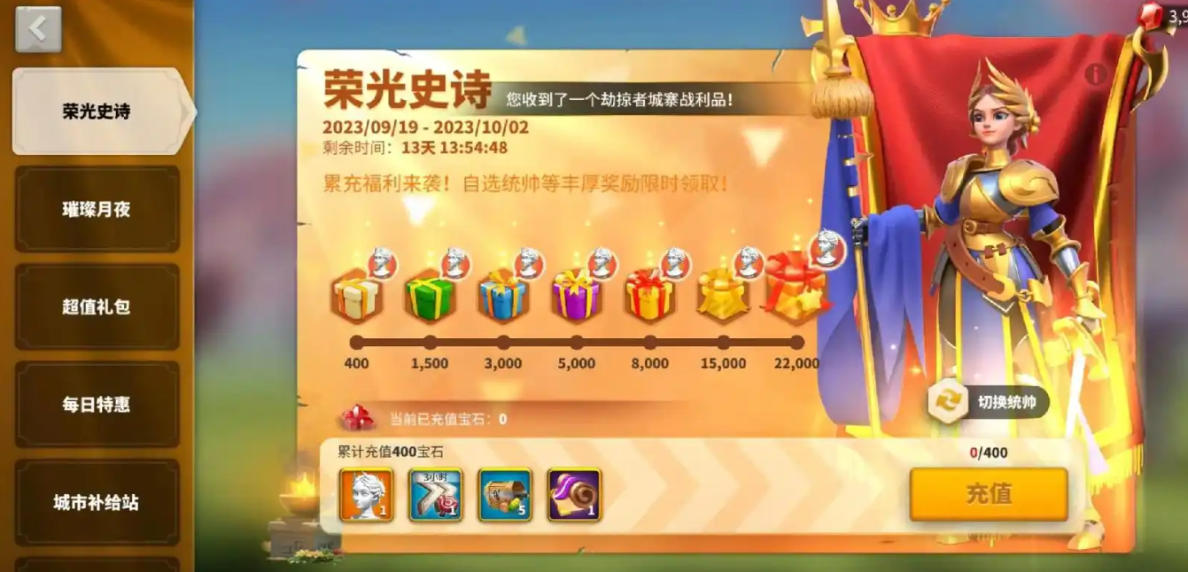万国觉醒月度限量怎么买