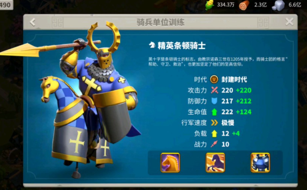 万国觉醒的特种兵怎么做