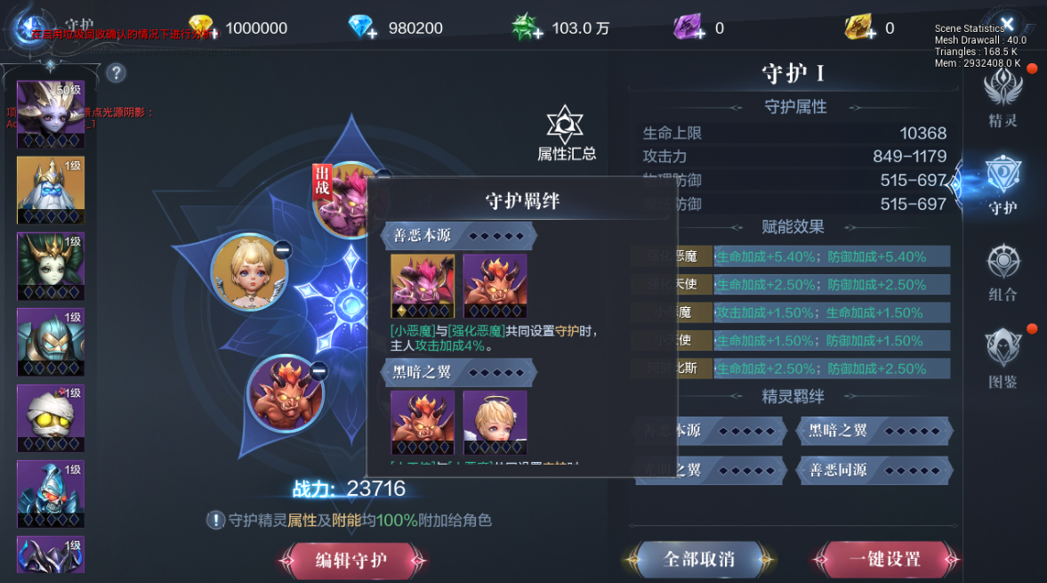 全民奇迹2圣射手怎么加点