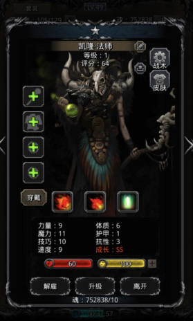 地下城堡2迷雾岛副本怎么开启