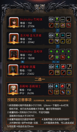 地下城堡2燃烧的怪鸟怎么打