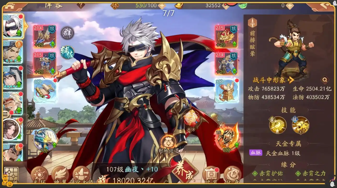 少年三国志2九龙岭怎么过
