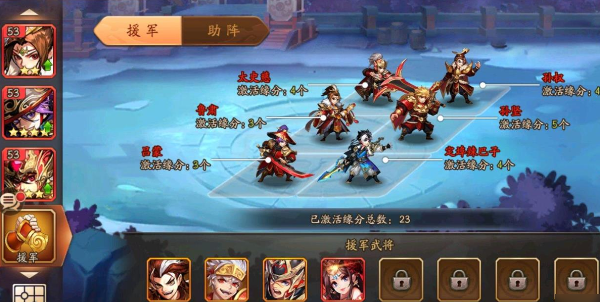 少年三国志2九龙岭怎么过