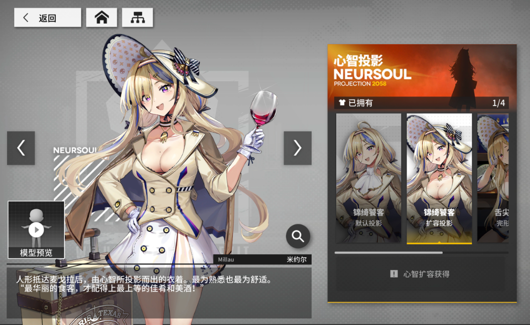 少女前线火控元件怎么获得