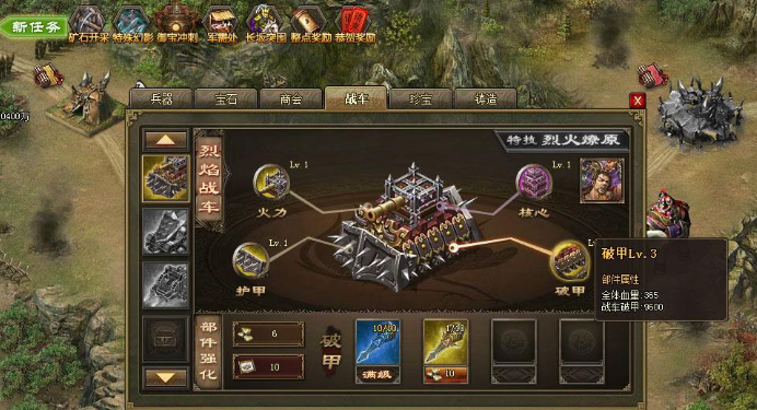 攻城掠地191杨峰怎么打 攻城掠地191杨峰怎么打