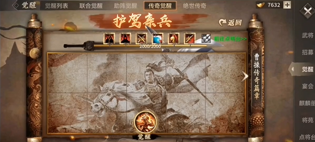 攻城掠地赵云什么套装好