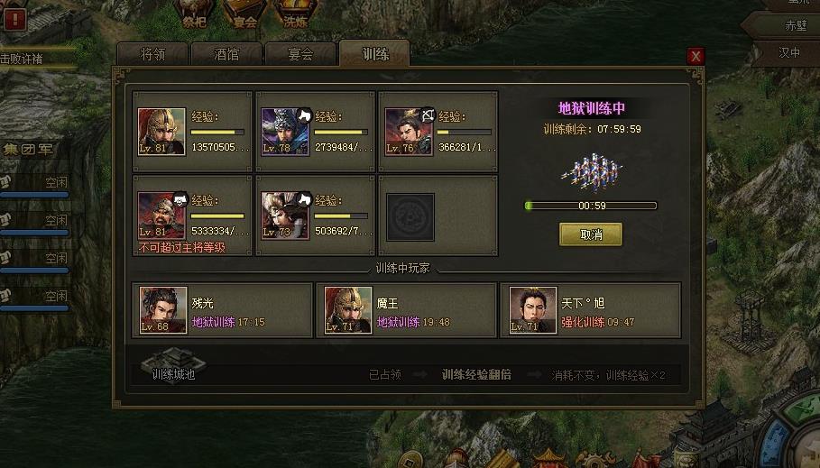 攻城掠地的招商令哪里有