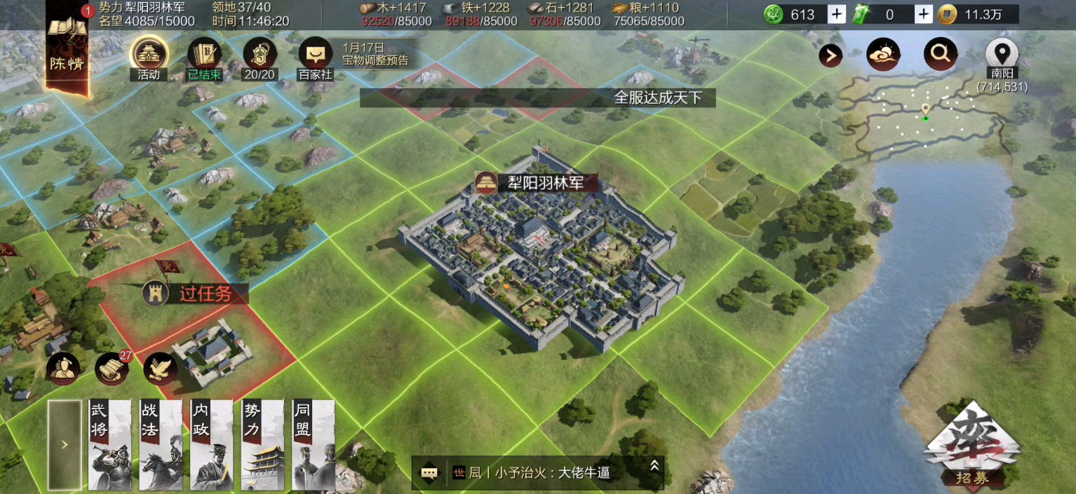 率土之滨怎么才能重振