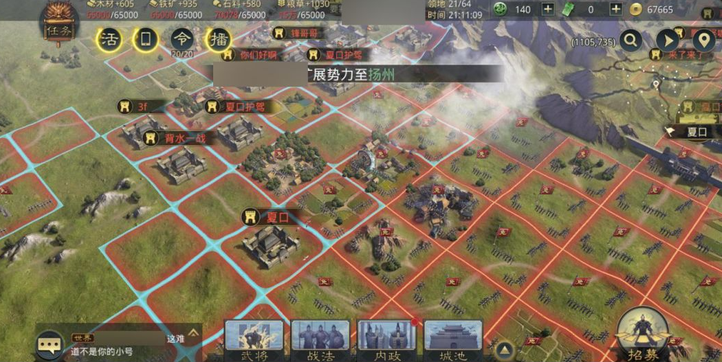 率土之滨怎么远程出征