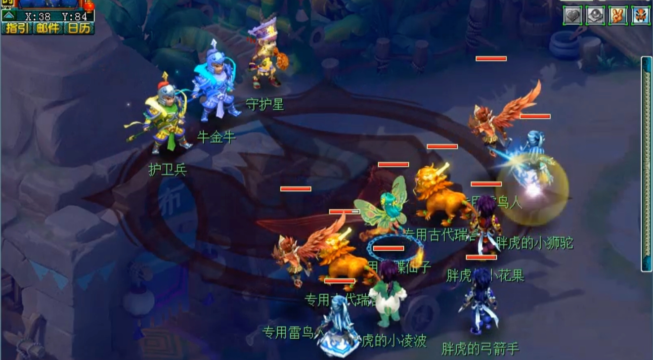 梦幻西游二十八星宿怎么打