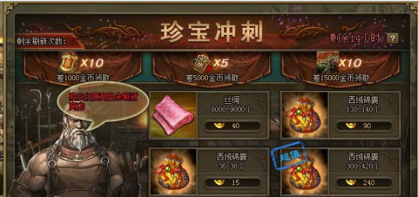 攻城掠地醒甘宁穿什么装备