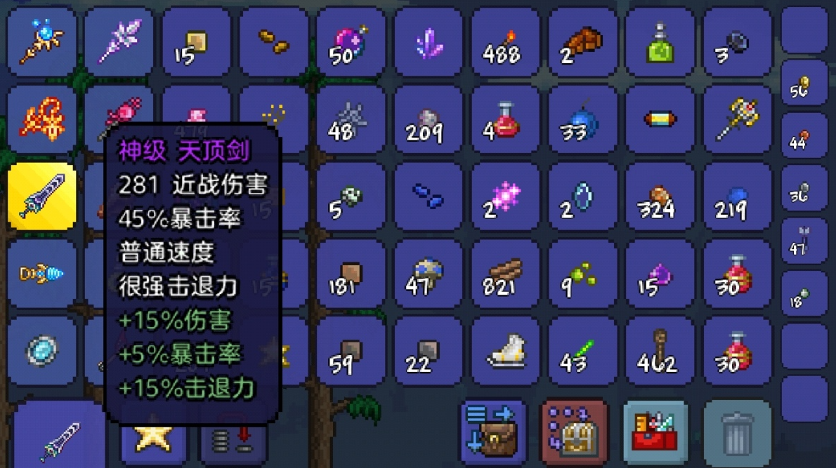 泰拉瑞亚怎么收藏背包中的物品