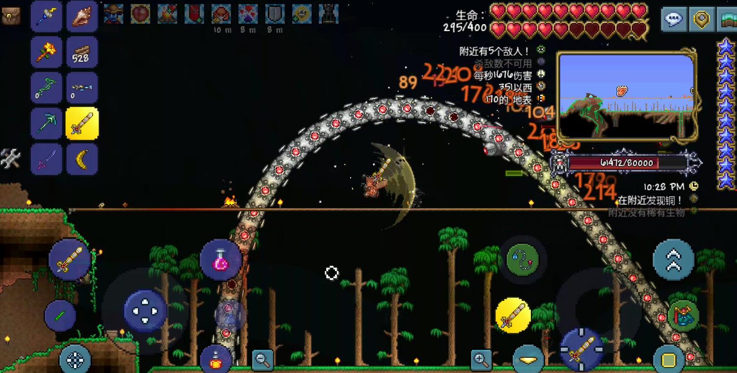 泰拉瑞亚机械吞噬者怎么打