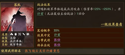 三国志战略版s1甘宁带什么战法