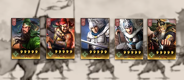 三国志战略版吴弓被什么克