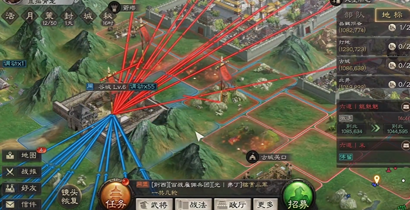 三国志战略版如何多支部队攻打 三国志战略版如何多支部队攻打