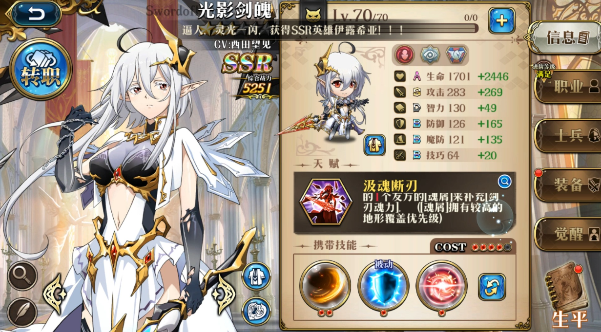 梦幻模拟战怎么选武器