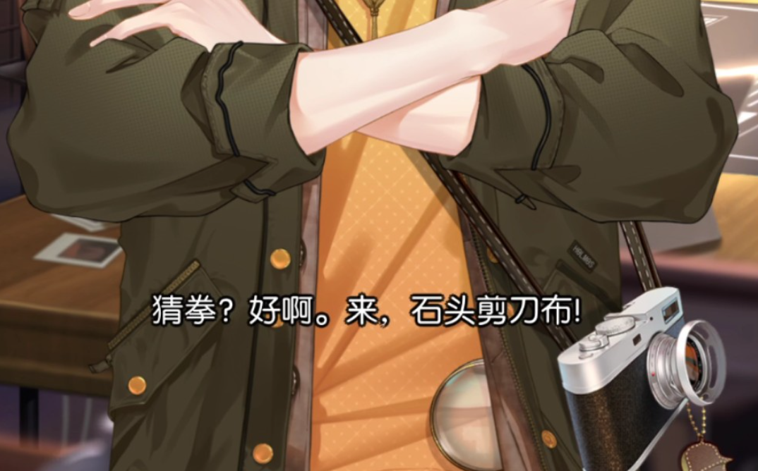 未定事件簿怎么提高好感度