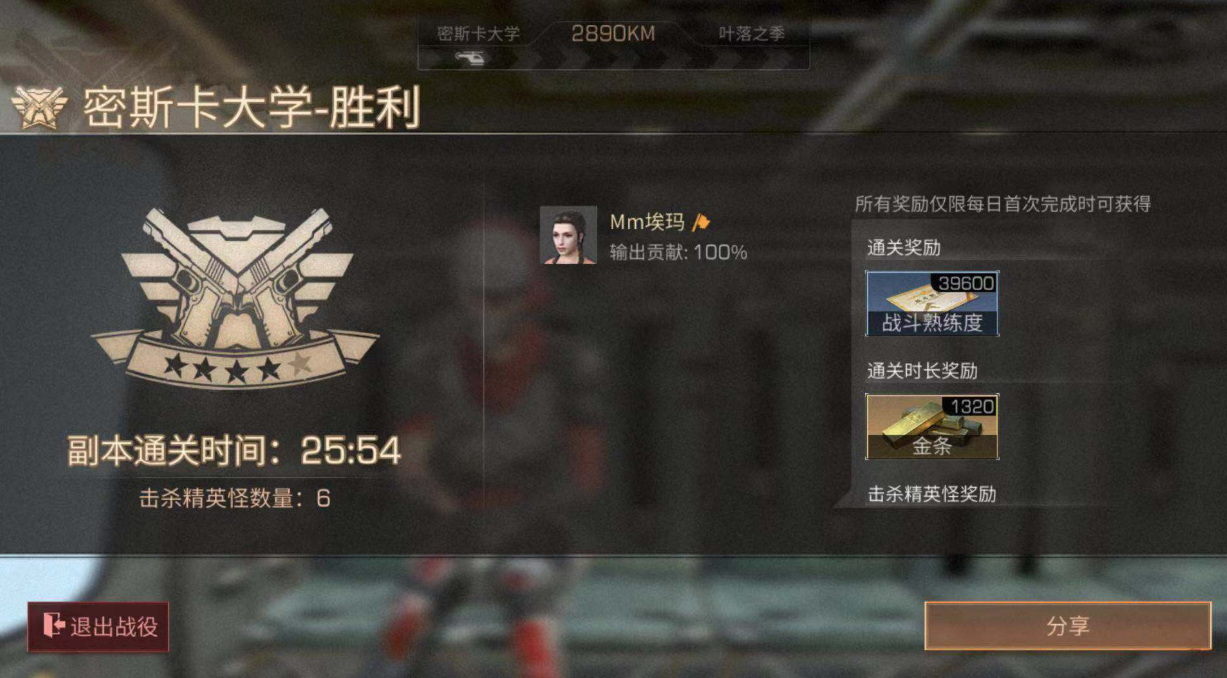 明日之后该怎么转移金条