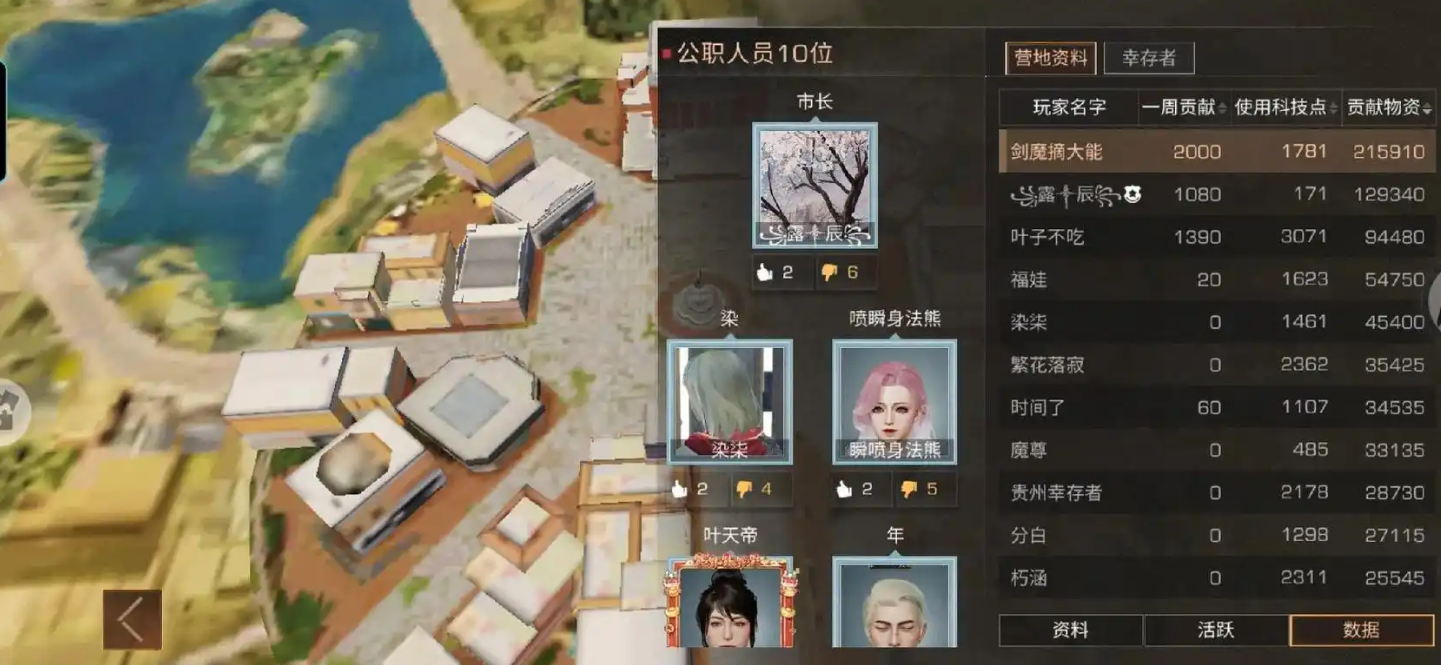 明日之后该怎么转移金条
