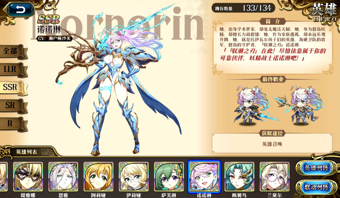 梦幻模拟战开始怎么选择