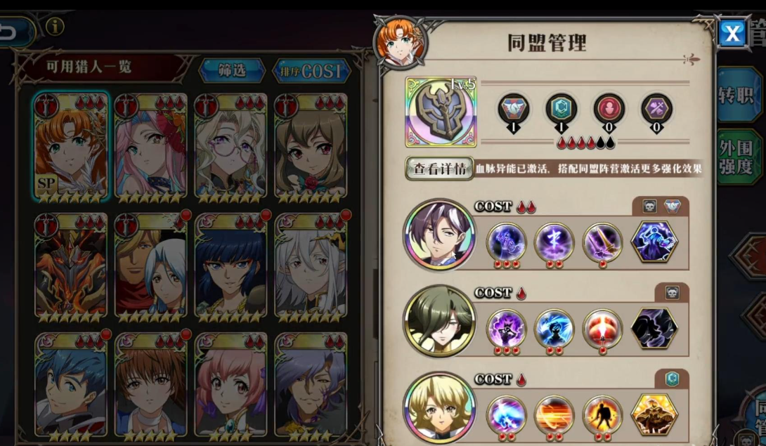 梦幻模拟战开始怎么选择
