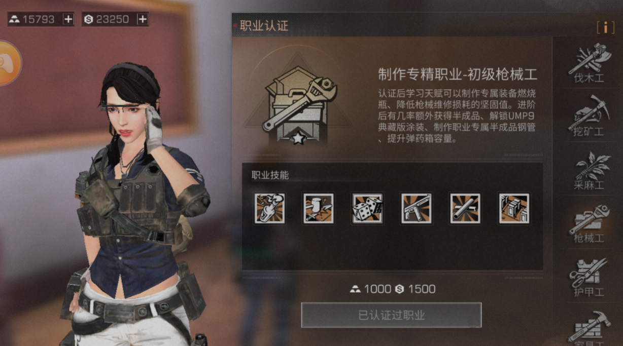 明日之后第3季新手怎么玩