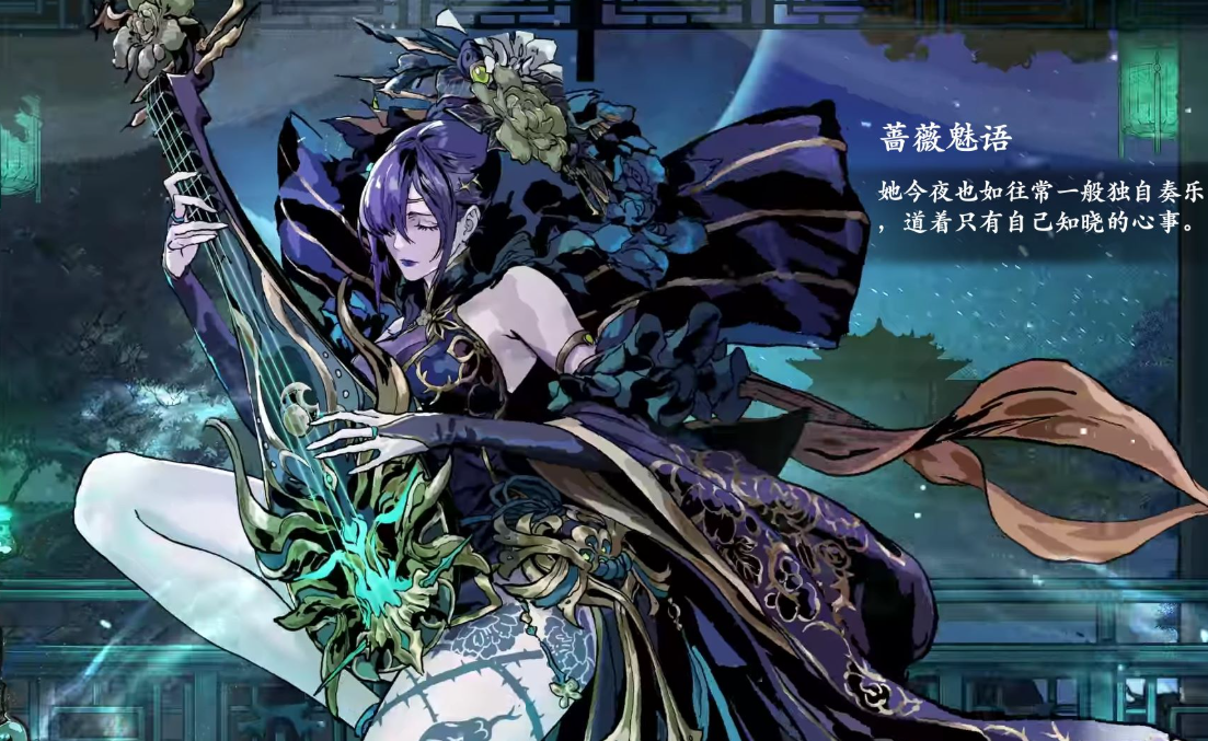 影之刃3蛇女怎么获得