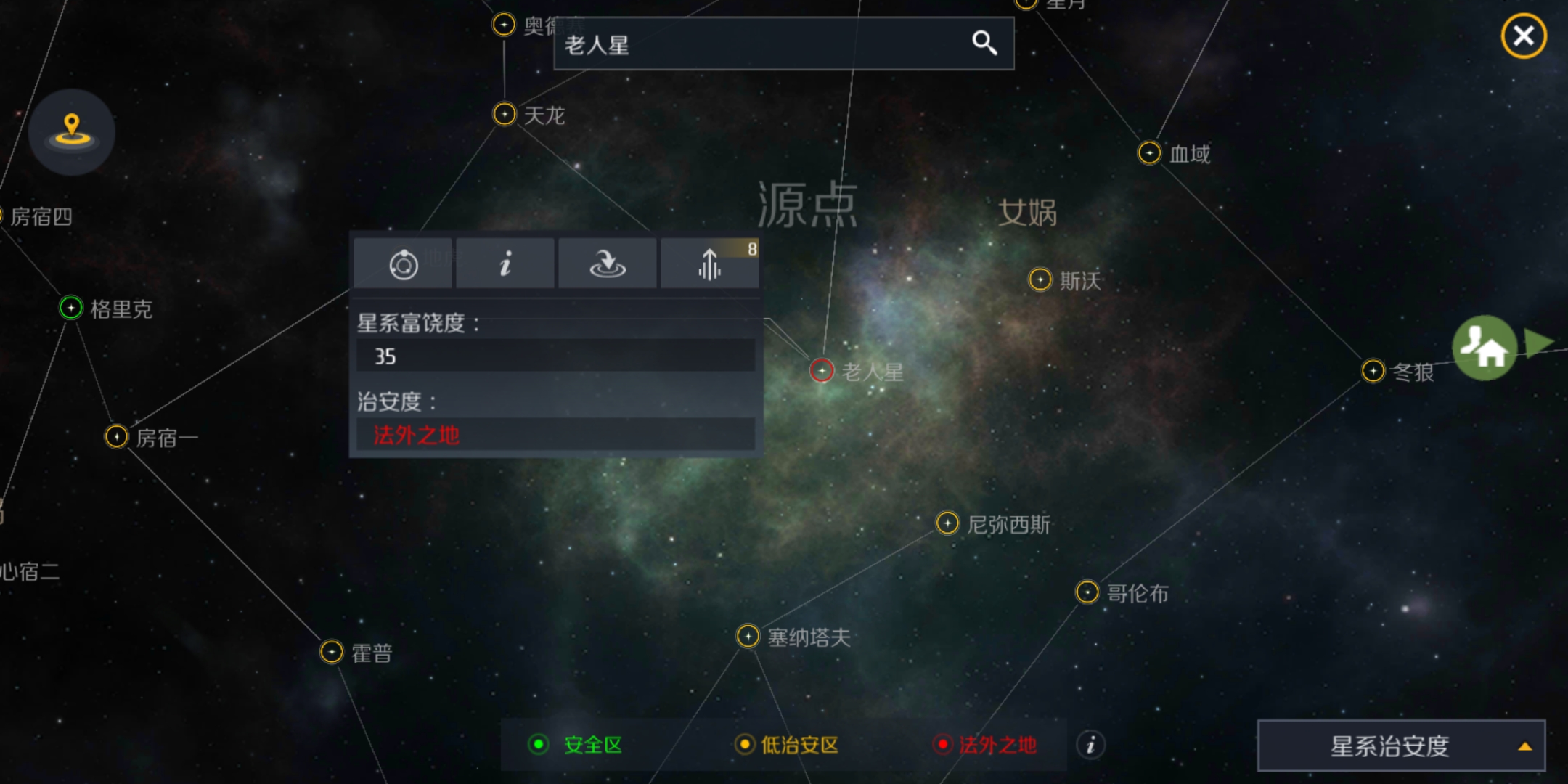 第二银河代号m故事任务怎么做