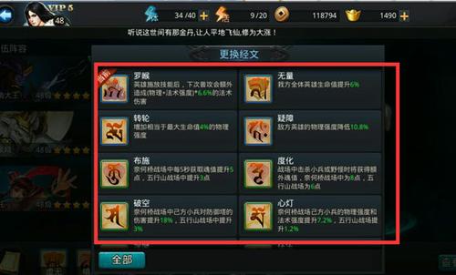 乱斗西游破法在哪里获得